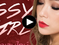 หวานเบา ๆ โมเมพาเพลิน แต่งหน้าโทน Sassy Girl สวยแซ่บ รับวันวาเลนไทน์